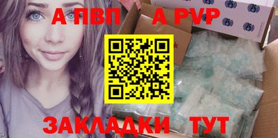 спиды Майкоп