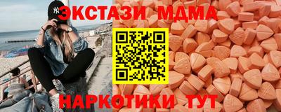 альфа пвп Малгобек