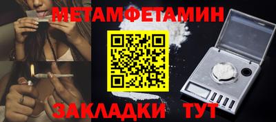 альфа пвп Малгобек