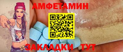 альфа пвп Малгобек