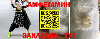 ГАЛЛЮЦИНОГЕННЫЕ ГРИБЫ Магнитогорск