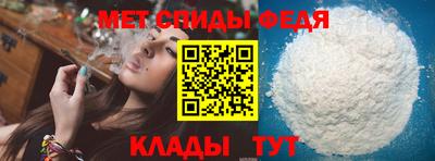 альфа пвп Малгобек