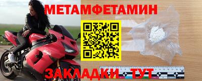 альфа пвп Малгобек