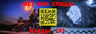 крисы Мариинск