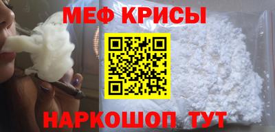 альфа пвп Малгобек