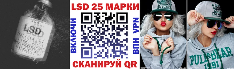 omg ТОР  закладки  Отрадный  ЛСД экстази ecstasy 