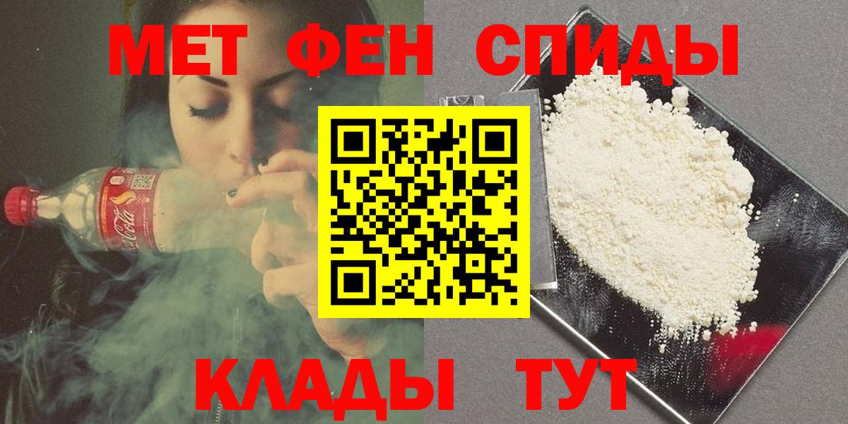 Метамфетамин Декстрометамфетамин 99.9%  Метамфетамин Декстрометамфетамин 99.9%  Вход с VPN  Отрадный 