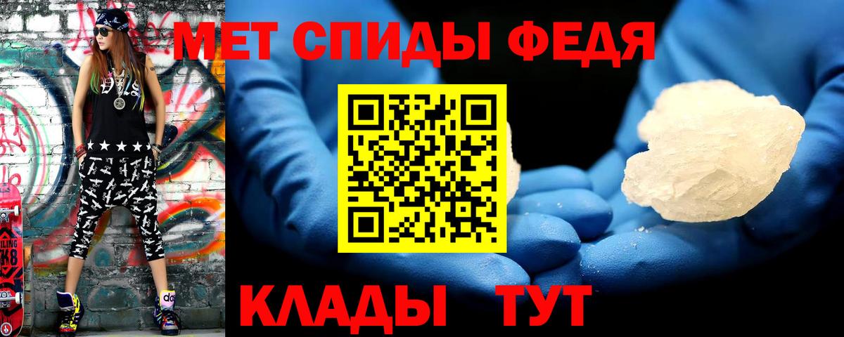 Первитин пудра Отрадный