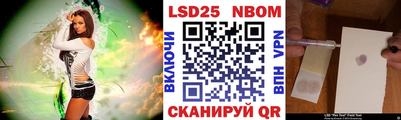 Марки N-bome 1,5мг  сколько стоит  Отрадный 