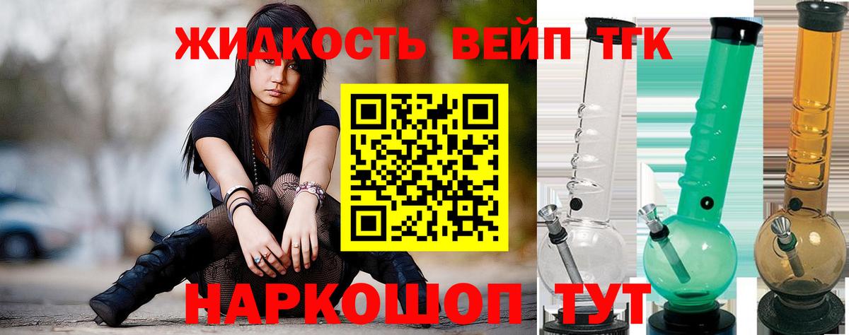 Амфетамин Отрадный