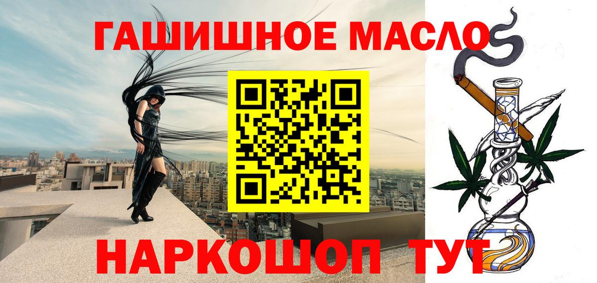 Дистиллят ТГК жижа Отрадный