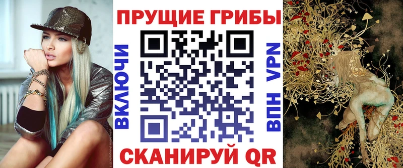 Галлюциногенные грибы мицелий Отрадный