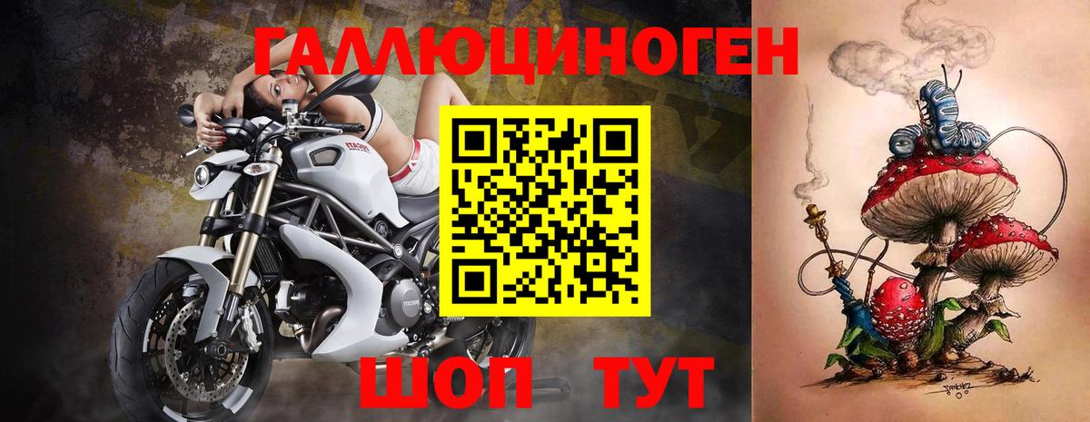 Галлюциногенные грибы мицелий  Вход с VPN  Отрадный 
