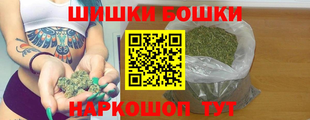 МАРИХУАНА OG Kush Отрадный